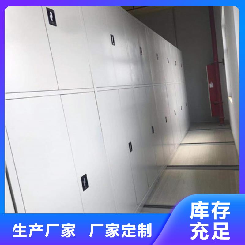 产品的性能与使用寿命【凯美】磁带密集架