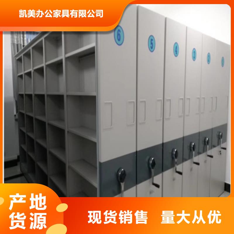 支持定制的电动密集柜厂家