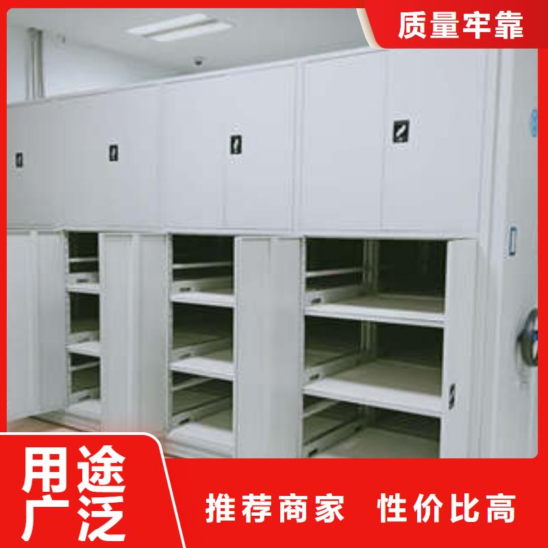 资料库密集柜视频-湖北省咸宁市|通城|咸安|孝感|黄石|黄冈|恩施|襄阳|荆州资料库密集柜-凯美