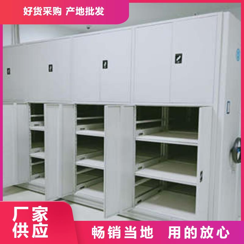办公密集架成功案例