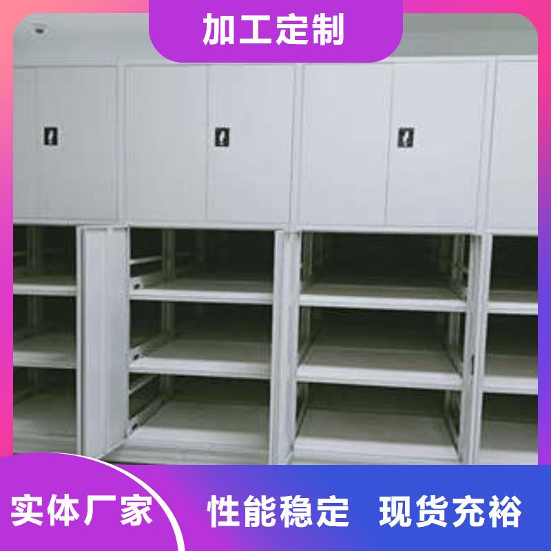 喜迎顾客【凯美】儋州市不动产档案密集架