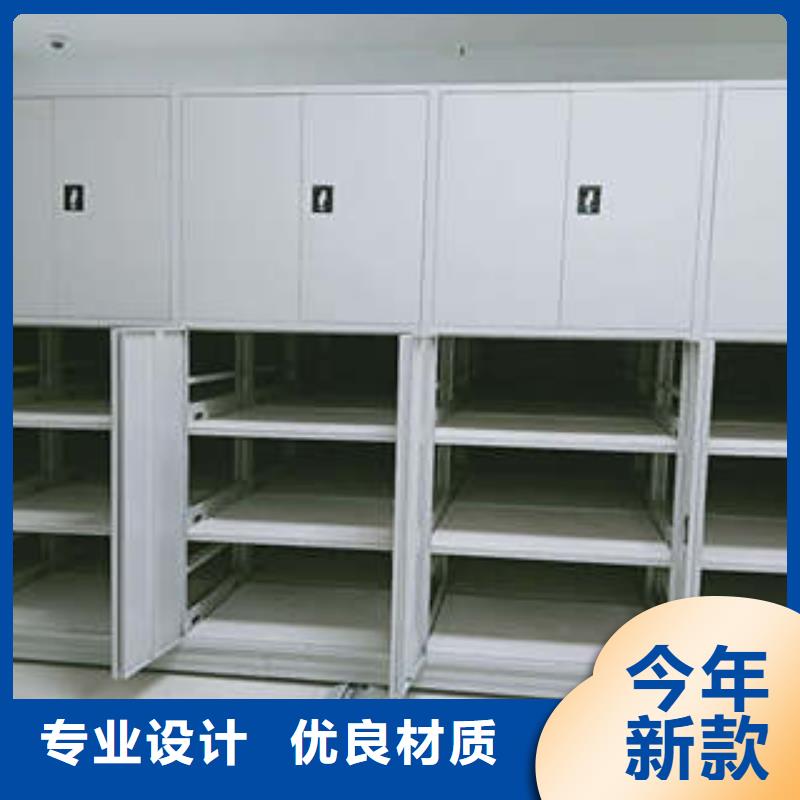 资料库密集柜视频-湖北省咸宁市|通城|咸安|孝感|黄石|黄冈|恩施|襄阳|荆州资料库密集柜-凯美