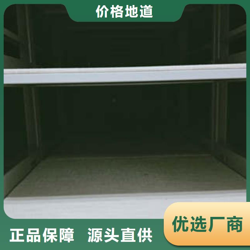 产品分类选择的相关知识【凯美】移动型密集架