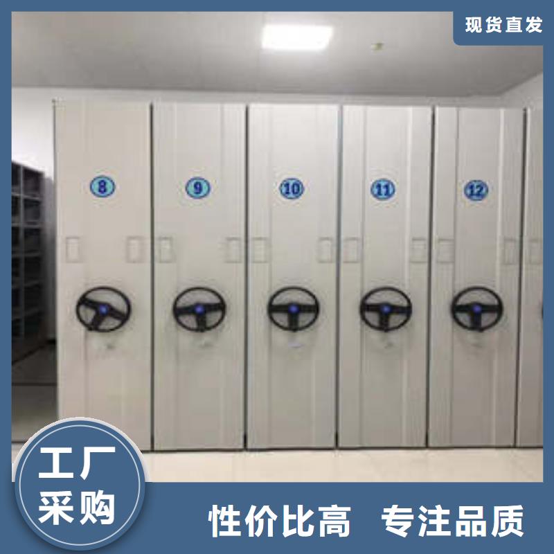 厂家是经销商生存的一切载体【凯美】陵水县密集式移动档案柜