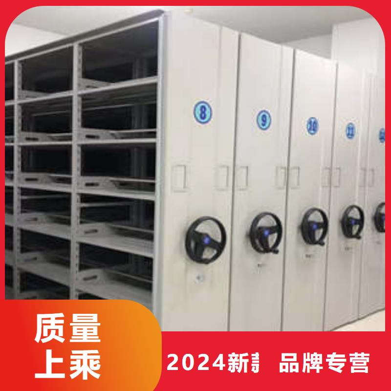 档案密集架视频-档案密集架|红河市|个旧|元阳|普洱|西双版纳|丽江|玉溪