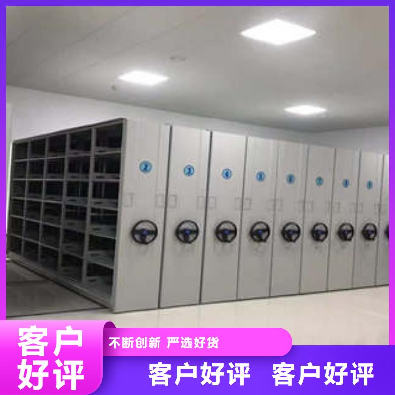 2025已更新密集电动智能档案架海量直销
