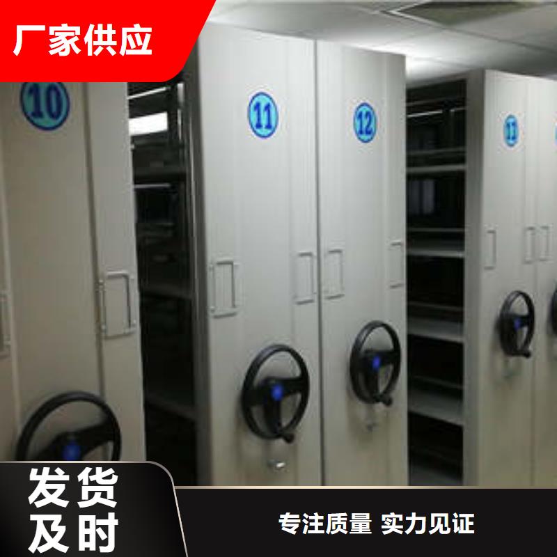 箱式档案密集柜视频-文水|石楼|太原|朔州|长治|阳泉|晋城凯美箱式档案密集柜_ 凯美智能手动移动电动密集柜架办公家具(吕梁市分公司)
