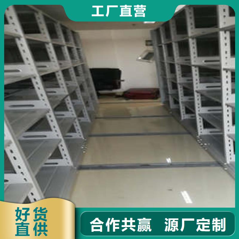 厂家是经销商生存的一切载体【凯美】陵水县密集式移动档案柜