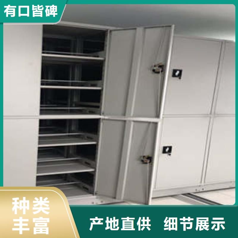 现货供应机械式密集柜_优质厂家