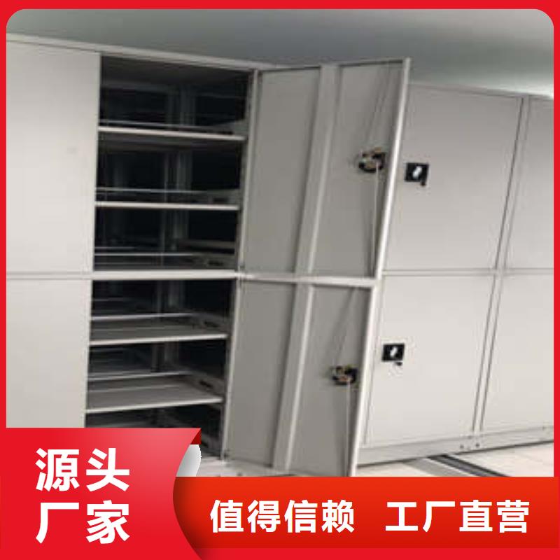 档案密集架视频-档案密集架|红河市|个旧|元阳|普洱|西双版纳|丽江|玉溪