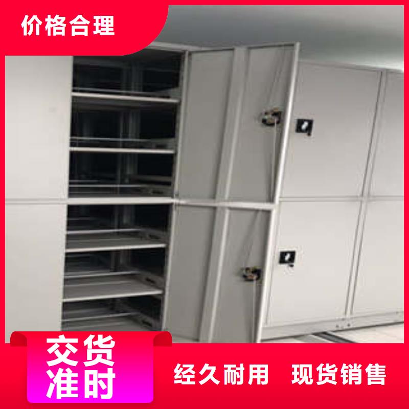 产品分类选择的相关知识【凯美】移动型密集架