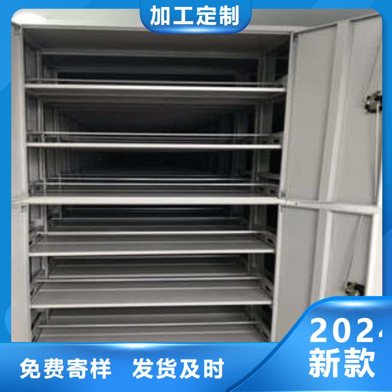 箱式档案密集柜视频-文水|石楼|太原|朔州|长治|阳泉|晋城凯美箱式档案密集柜_ 凯美智能手动移动电动密集柜架办公家具(吕梁市分公司)