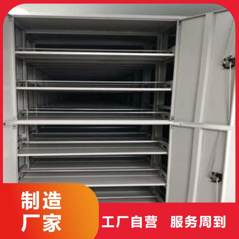 箱式档案密集柜视频-廉江|坡头|珠海|阳江|潮州|茂名凯美箱式档案密集柜_ 凯美智能手动移动电动密集柜架办公家具(湛江市分公司)