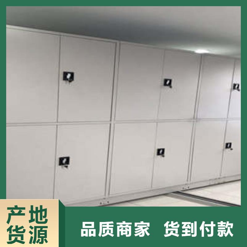 档案密集架视频-档案密集架|红河市|个旧|元阳|普洱|西双版纳|丽江|玉溪