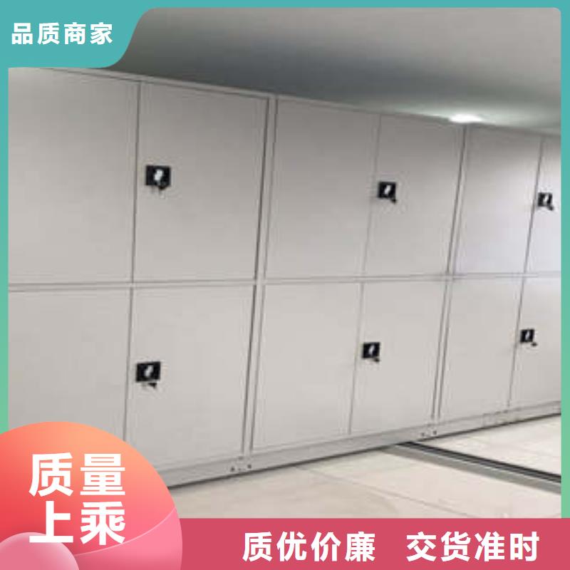 支持定制的电动密集柜厂家