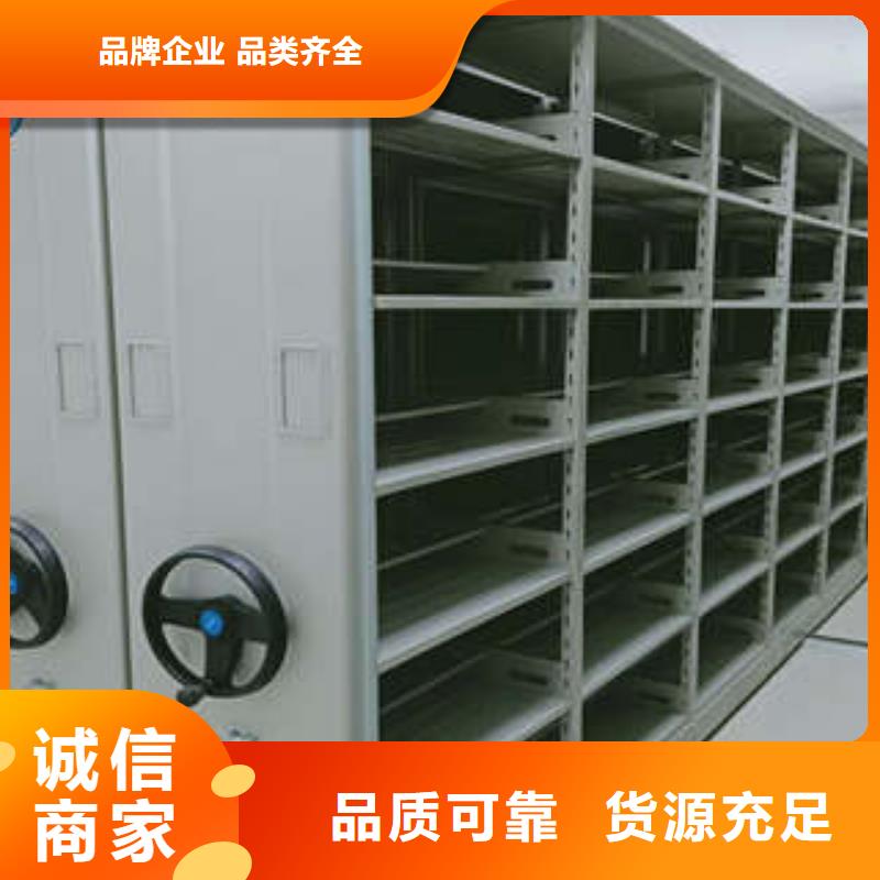 喜迎顾客【凯美】儋州市不动产档案密集架