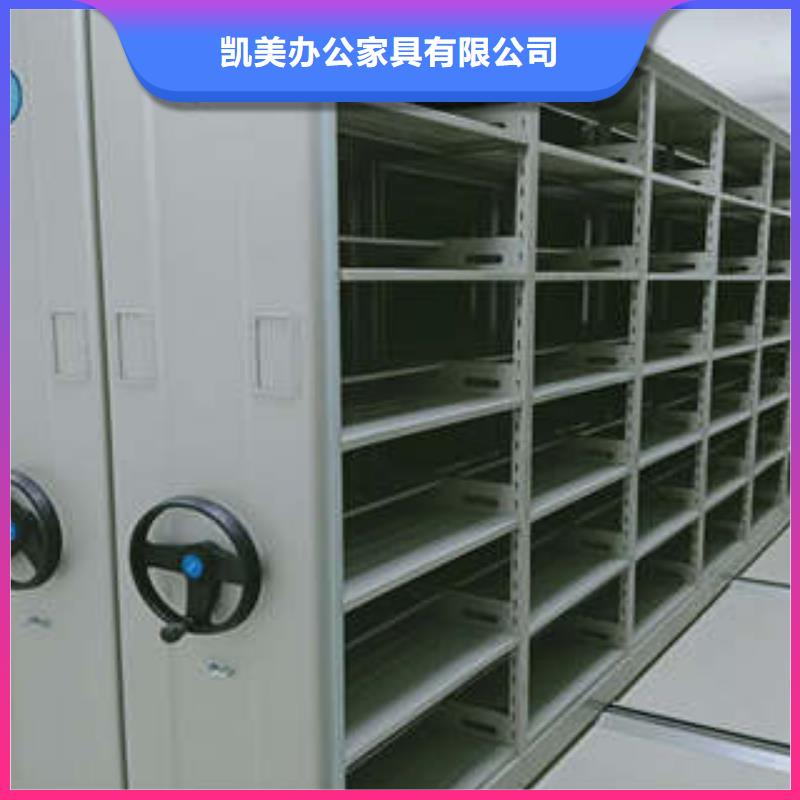 零售多少钱【凯美】密集档案存放柜