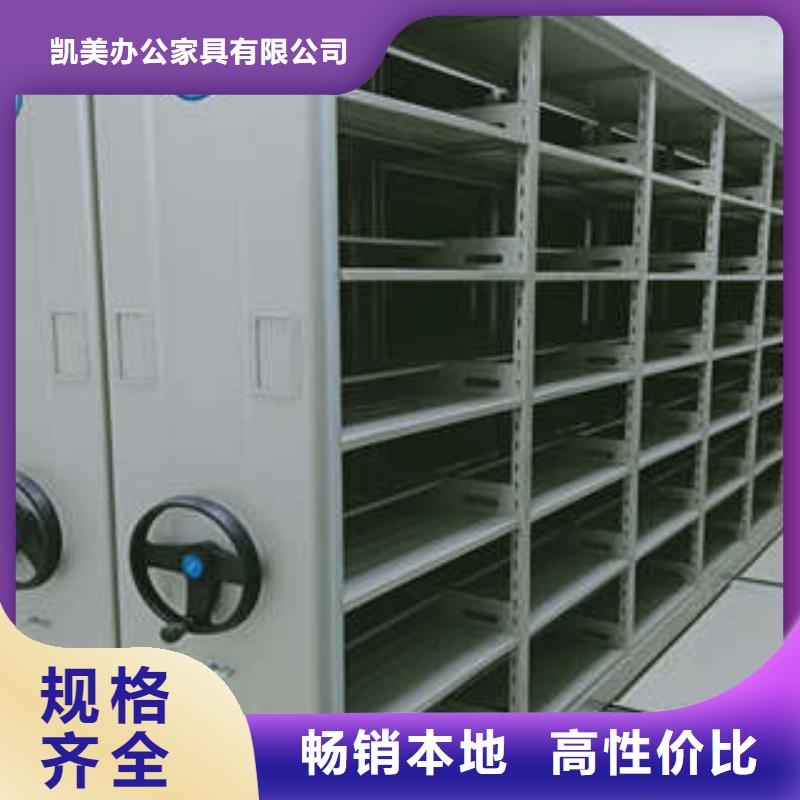产品使用的注意事项【凯美】档案库房密集柜