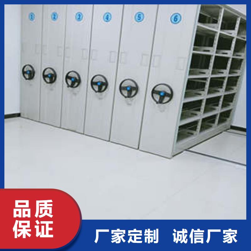 移动密集资料柜量大价格从优
