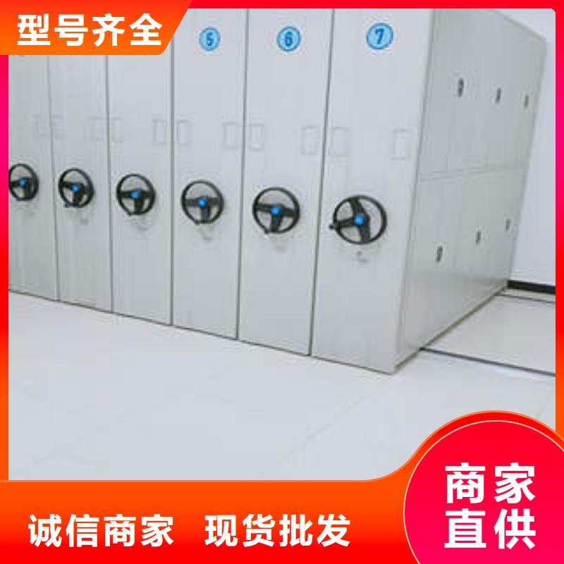 #电动智能移动密集架厂家