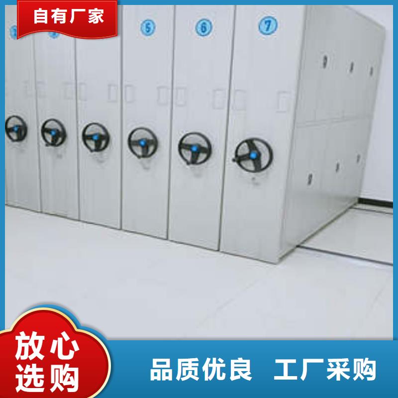 资讯：档案馆密集柜厂家