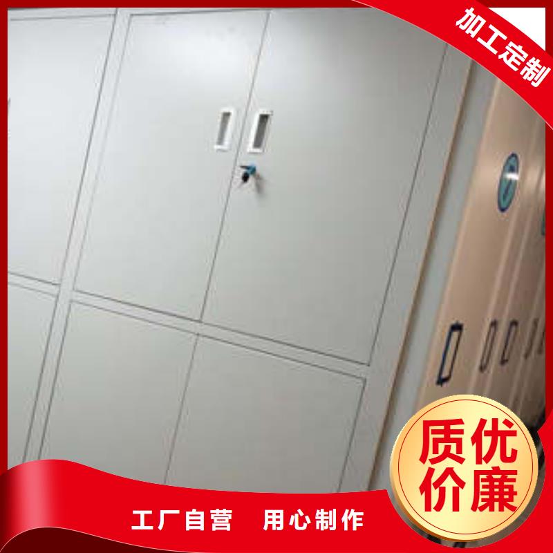 附近智能电表库密集架厂家