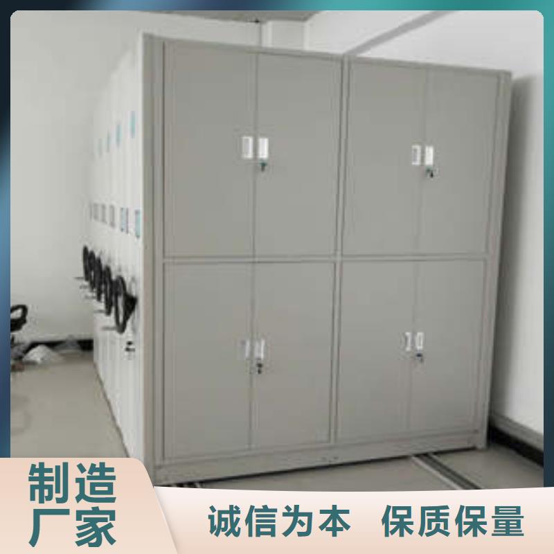 电动密集柜厂家热线