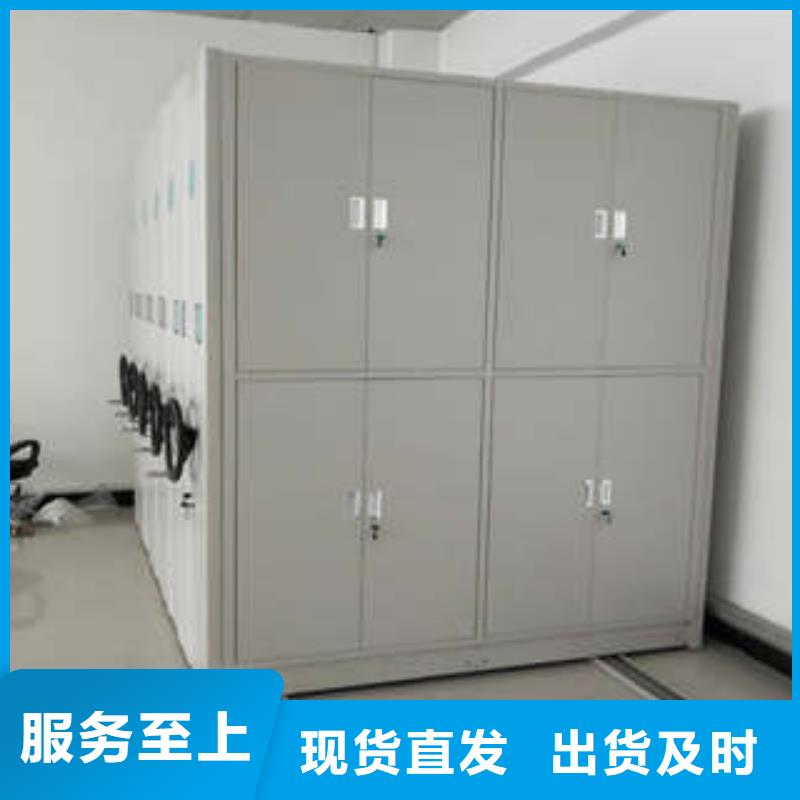 厂家是经销商生存的一切载体【凯美】陵水县密集式移动档案柜