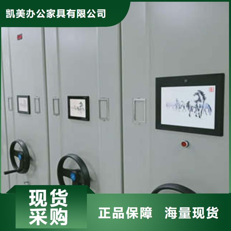 2025已更新密集电动智能档案架海量直销