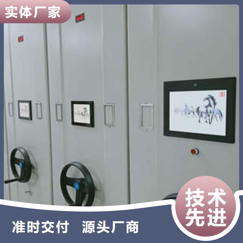 普通密集架、普通密集架厂家-库存充足