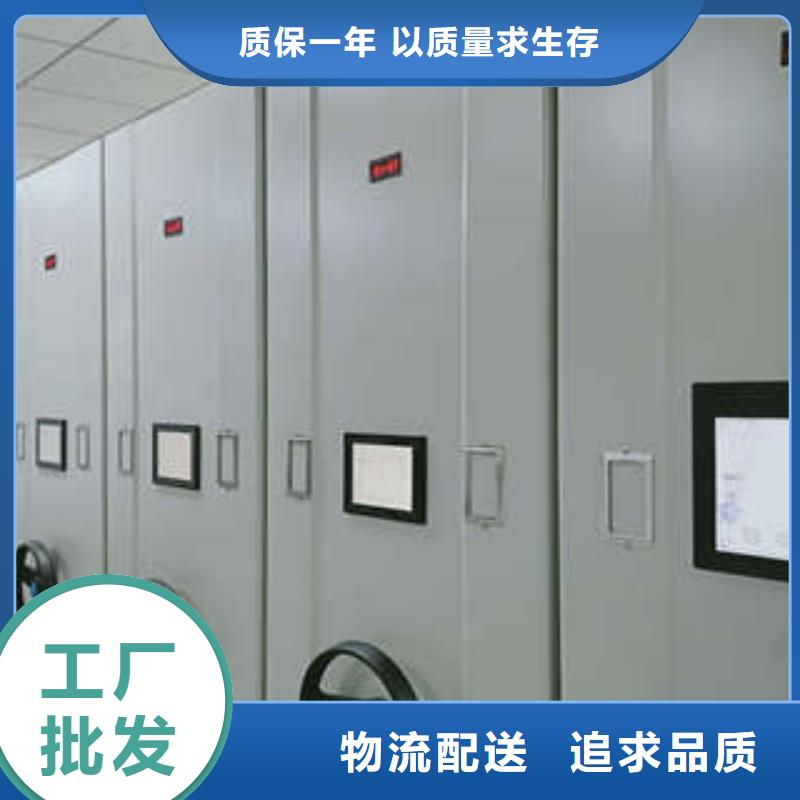 附近智能电表库密集架厂家