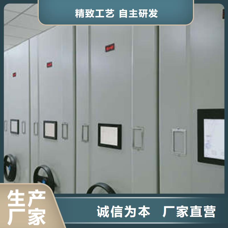 省心：底图密集柜厂家
