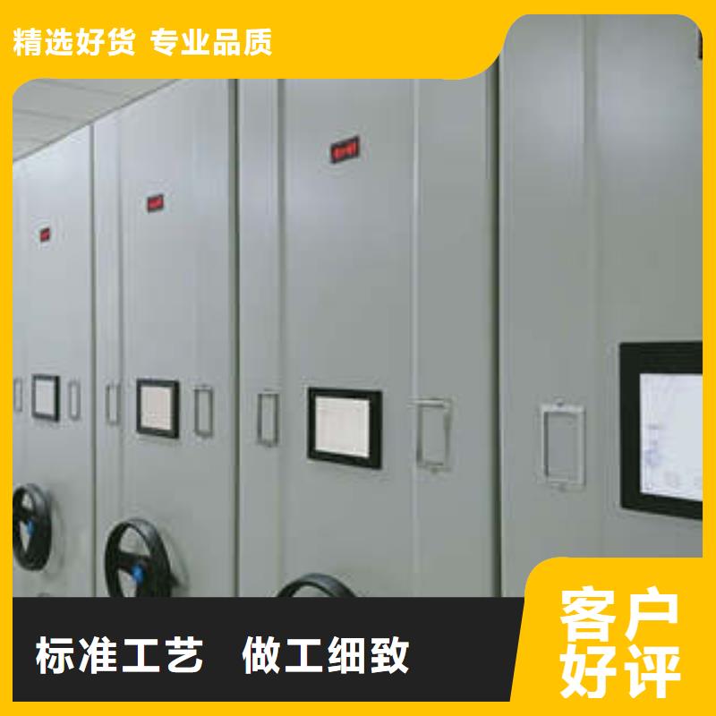 资料库密集柜视频-湖北省咸宁市|通城|咸安|孝感|黄石|黄冈|恩施|襄阳|荆州资料库密集柜-凯美
