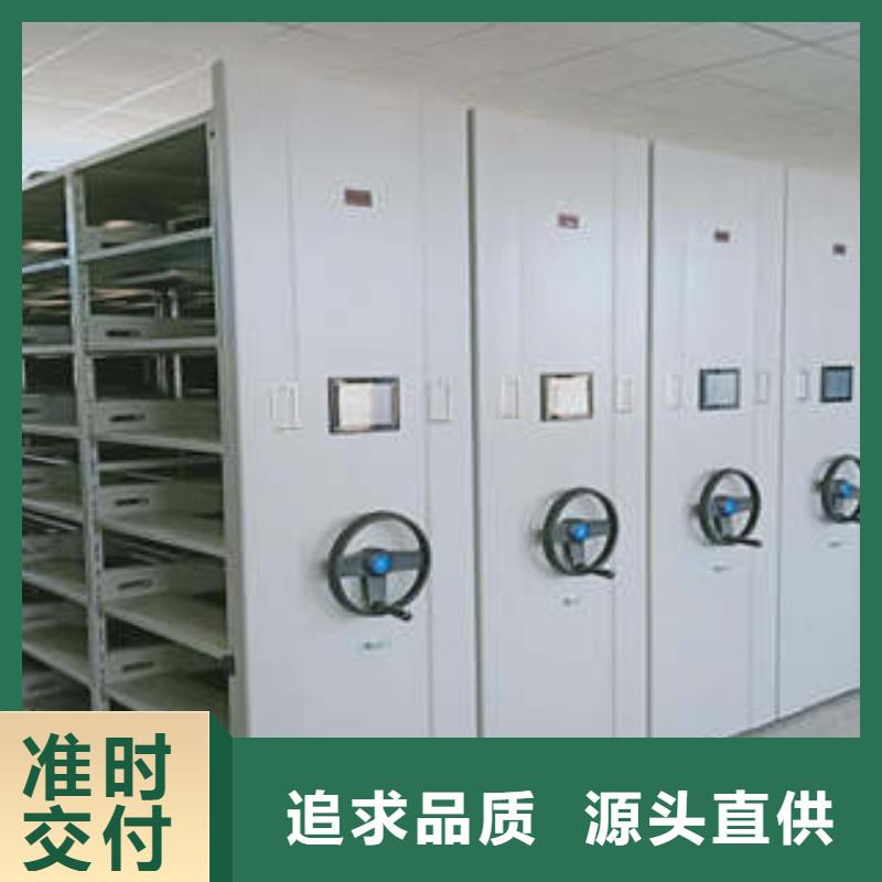 诚信商家【凯美】全封闭移动档案架