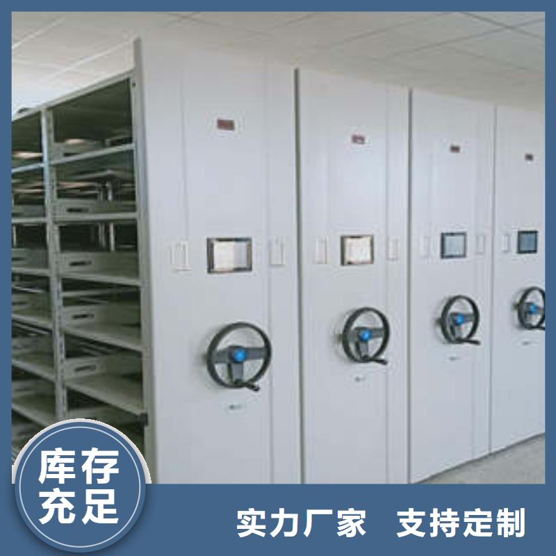 资料库密集柜视频-湖北省咸宁市|通城|咸安|孝感|黄石|黄冈|恩施|襄阳|荆州资料库密集柜-凯美