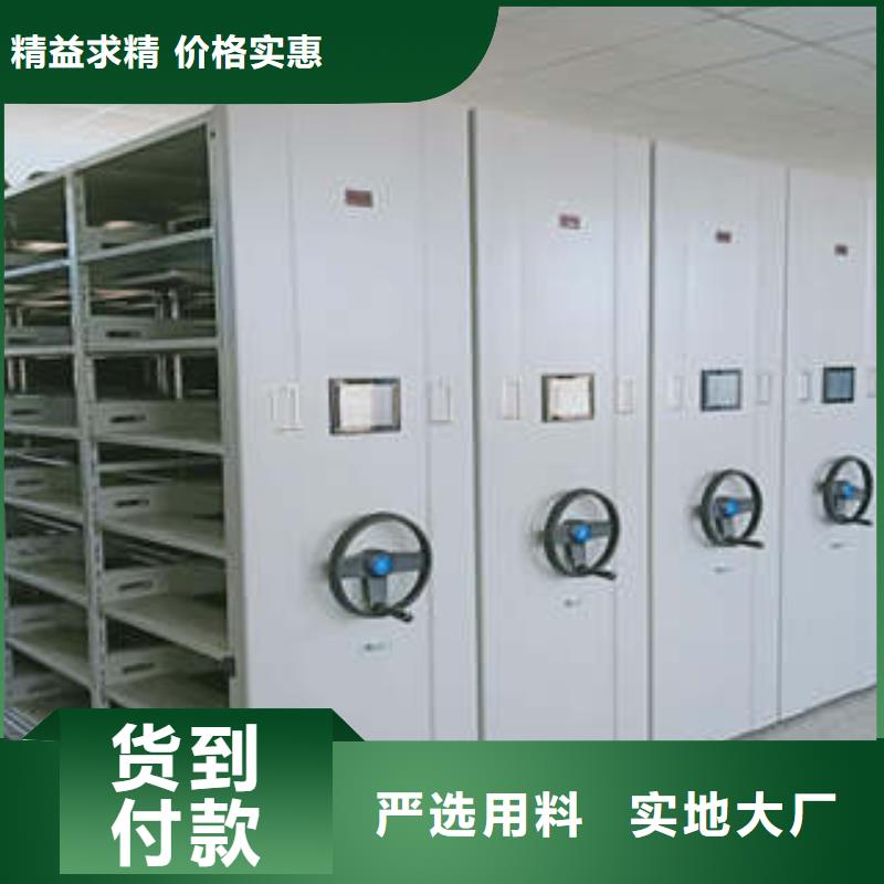 产品分类选择的相关知识【凯美】移动型密集架