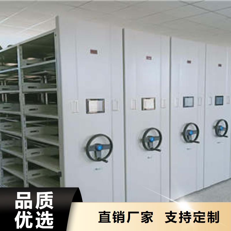 支持定制的电动密集柜厂家