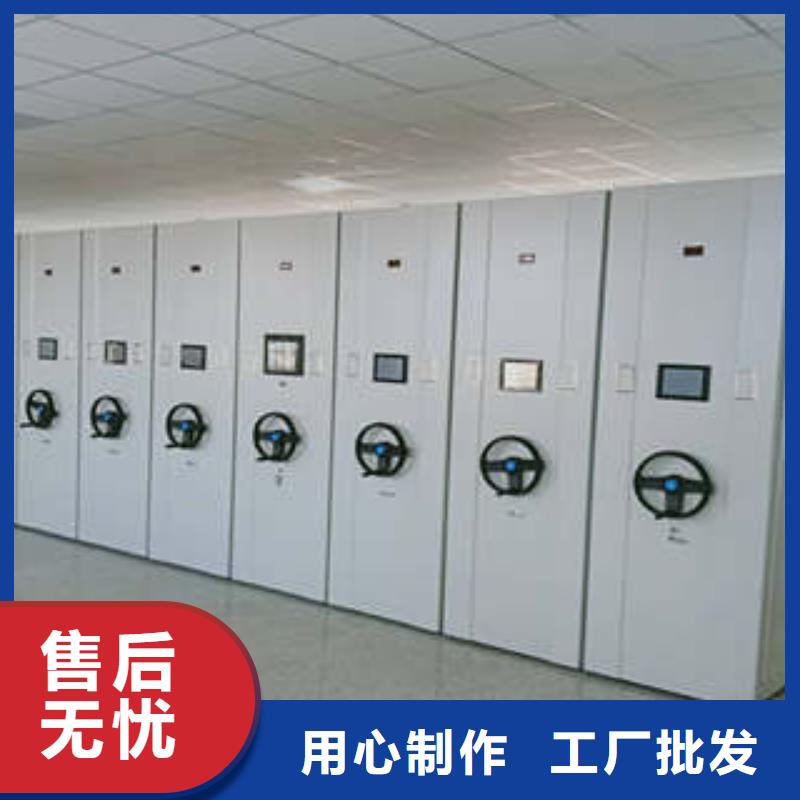 #电动智能移动密集架厂家
