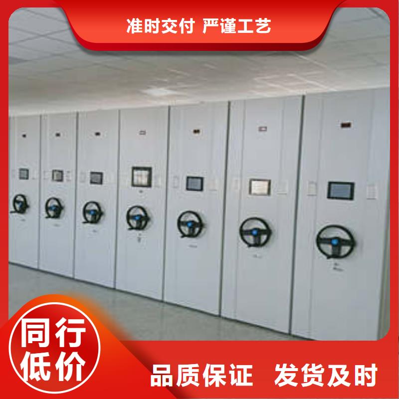 喜迎顾客【凯美】儋州市不动产档案密集架