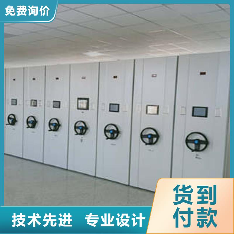 道轨式移动密集架生产厂家-值得信赖