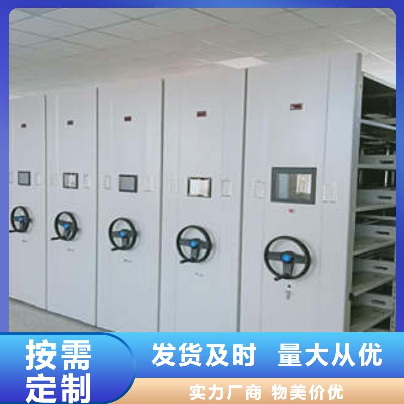 现货供应机械式密集柜_优质厂家