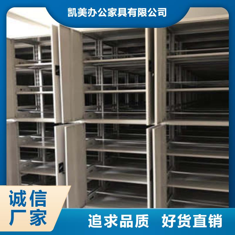附近智能电表库密集架厂家