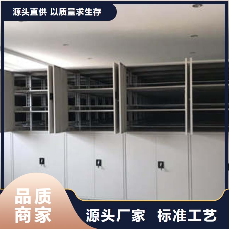 2025已更新密集电动智能档案架海量直销