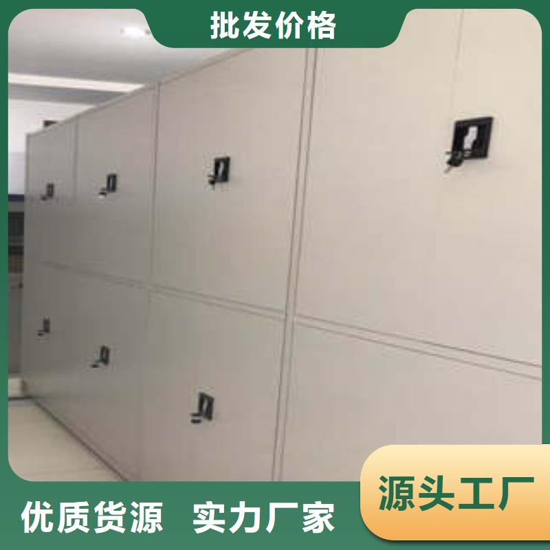 电动密集柜厂家热线