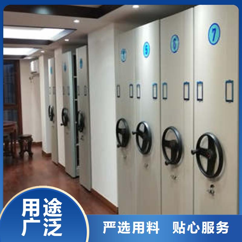 喜迎顾客【凯美】儋州市不动产档案密集架