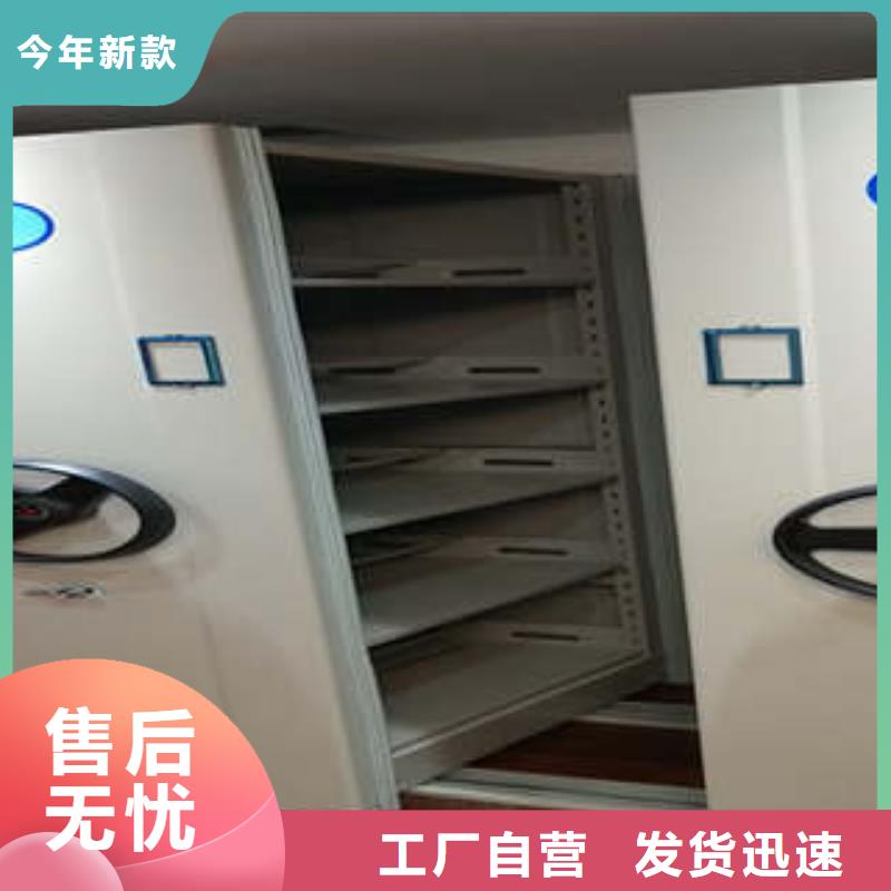 #电动智能移动密集架厂家