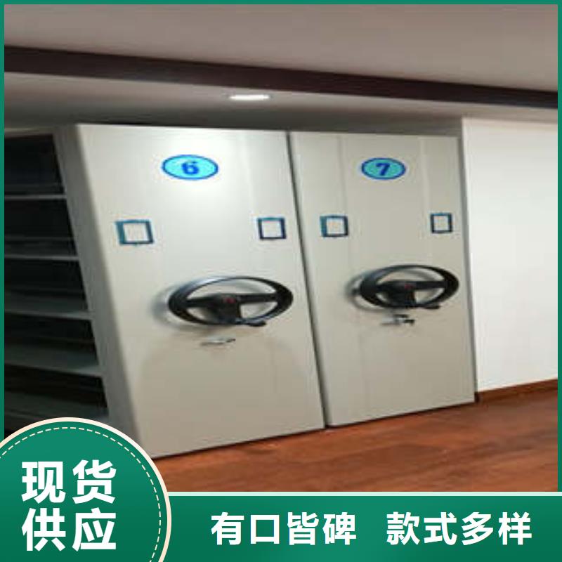 2025已更新密集电动智能档案架海量直销