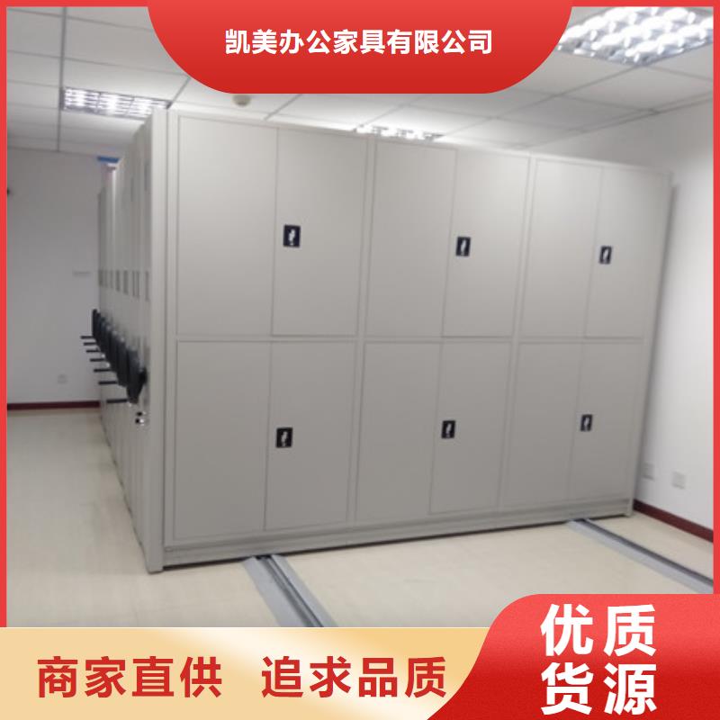 产品的性能与使用寿命【凯美】磁带密集架