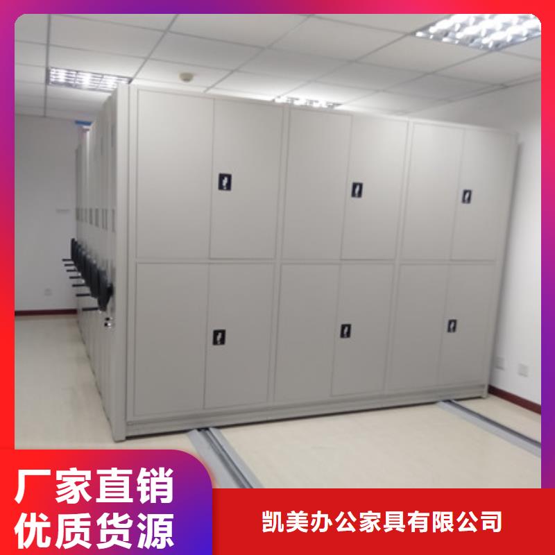 普通密集架、普通密集架厂家-库存充足