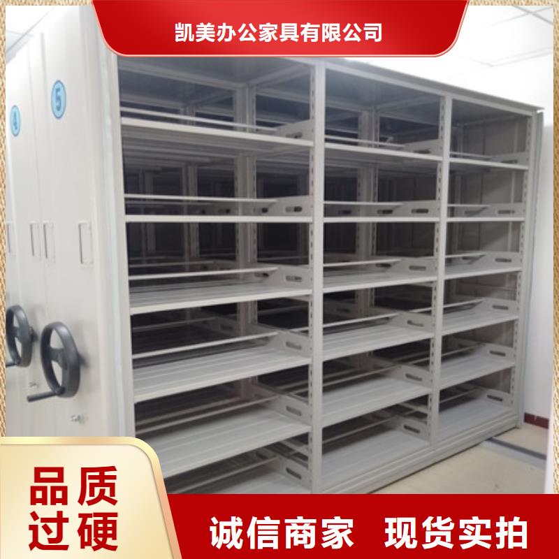 产品的性能与使用寿命【凯美】磁带密集架